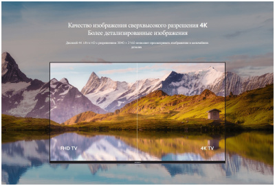 ЖК-телевизор Xiaomi 43 Mi TV A2 L43M7-EARU