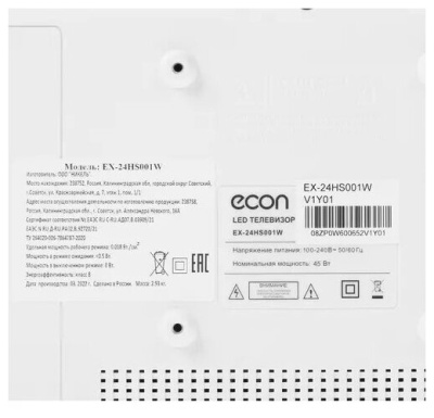 ЖК-телевизор ECON EX-24HS001W