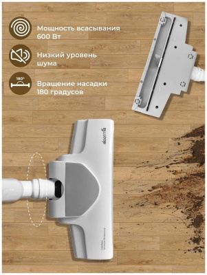 Пылесос Deerma DX700