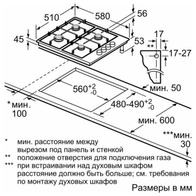 Газовая варочная поверхность Bosch PBP6C2B92R