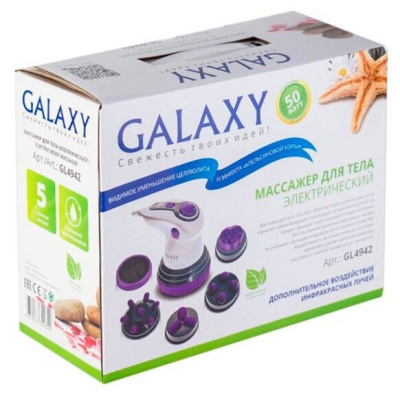 Массажер для тела Galaxy GL 4942