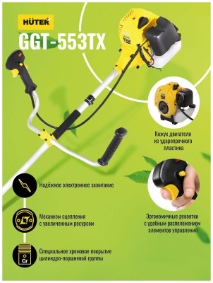 Триммер бензиновый Huter GGT-553TX