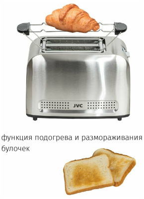 Тостер JVC JK-TS626