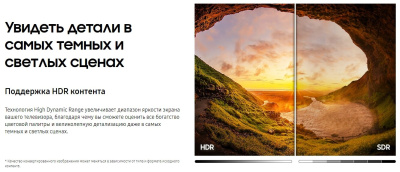 ЖК-телевизор Samsung UE50AU7100UXCE
