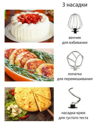 Планетарный миксер Pioneer MX322 Wine maroon