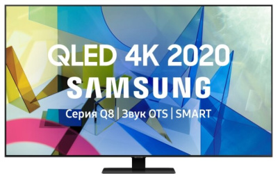 ЖК-телевизор, QLED Samsung QE55Q80TAU