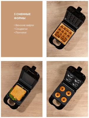 Вафельница Galaxy LINE GL 2972 Черный
