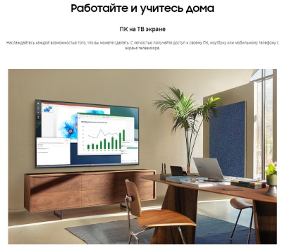 ЖК-телевизор Samsung UE50AU8000UXCE