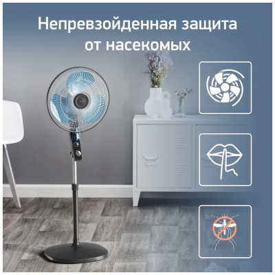 Вентилятор напольный Tefal VF4420F0