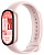 Фитнес-браслет Xiaomi Smart Band 10 Mystic Rose