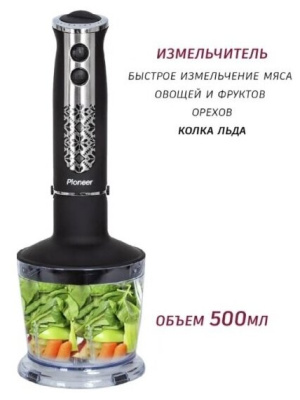 Блендер погружной Pioneer HB122S