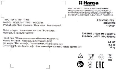 Индукционная варочная поверхность Hansa BHI683200