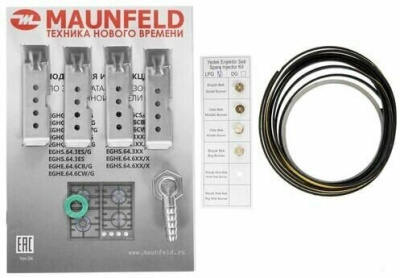 Газовая варочная поверхность Maunfeld EGHS.64.6CS/G