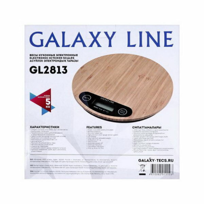 Кухонные весы Galaxy LINE GL 2813