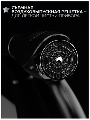 Фен Scarlett SC-HD70I76 черный