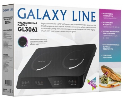 Настольная индукционная плита Galaxy LINE GL 3061