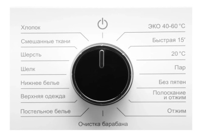 Стиральная машина Hyundai WFE8201