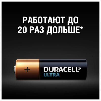 Батарейка Duracell LR6/4BL Ultra Power (1BL-4шт)