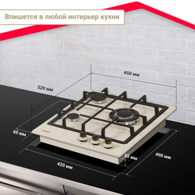 Газовая варочная поверхность Simfer H45V35O527