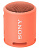 Портативная акустика Sony SRS-XB13 Pink