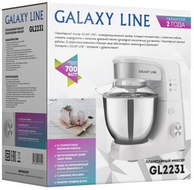 Планетарный миксер Galaxy LINE GL 2231 Белый