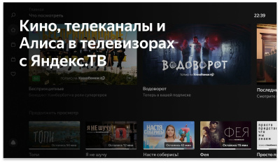 ЖК-телевизор BBK 43LEX-9201/UTS2C