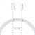 USB кабель Baseus Silky Fast Charging Data Cable USB-A to USB-C 3A 1m Moon White
