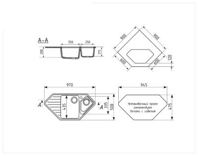 Кухонная мойка EcoStone ES-25-308 Черный