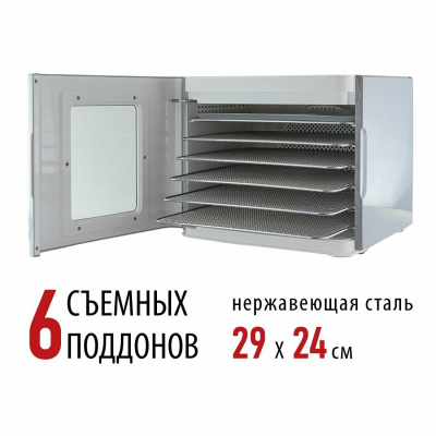 Сушилка для овощей и фруктов Pioneer FD907D