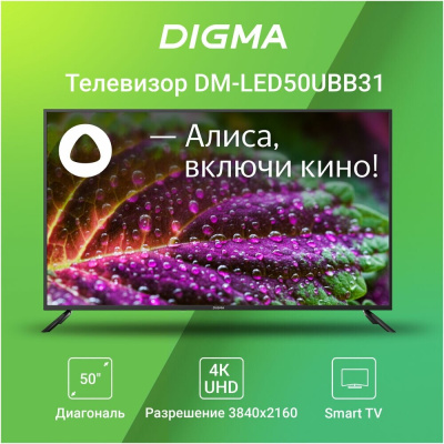 ЖК-телевизор Digma DM-LED50UBB31