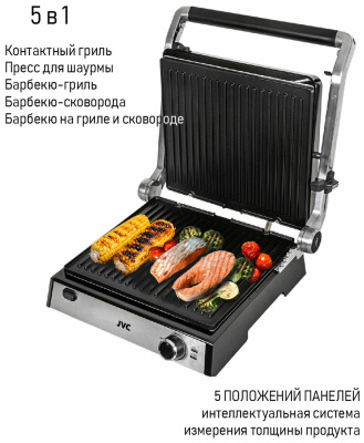 Гриль JVC JK-GR306