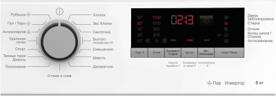 Стиральная машина Hotpoint WMHD 8482