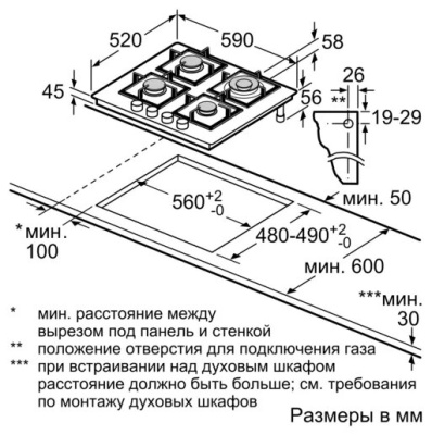 Газовая варочная поверхность Bosch PPH6A6B20R