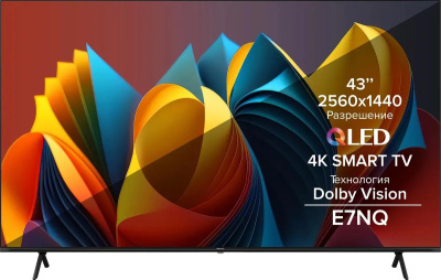 ЖК-телевизор, QLED Hisense 43E7NQ