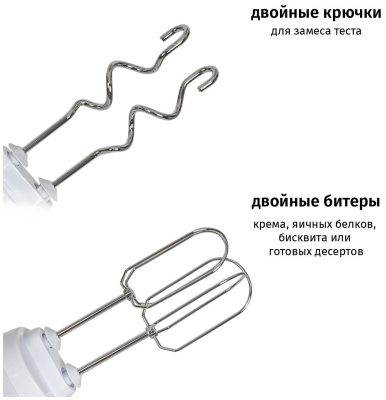 Блендер погружной Pioneer HB250S