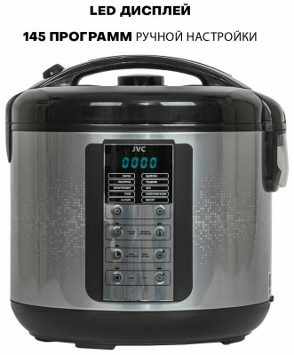 Мультиварка JVC JK-MC501 серебристый/черный