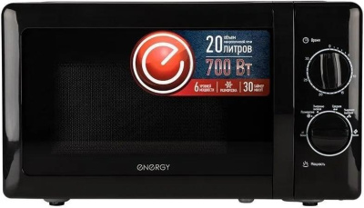 Микроволновая печь Energy EMW-20704 Черная
