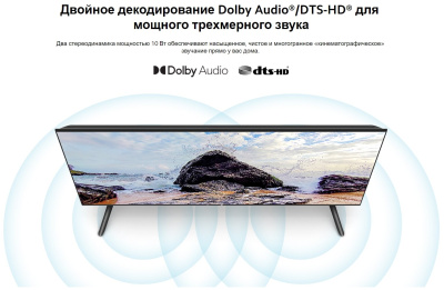 ЖК-телевизор Xiaomi Mi TV P1 L50M6-6ARG