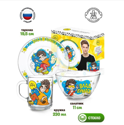 Набор посуды детский ND Play Влад А4 Челендж 315175