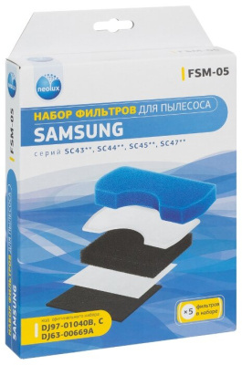 Комплект фильтров Neolux FSM-05 (Samsung SC4..) Комплект фильтров Neolux FSM-05 (Samsung SC4..)