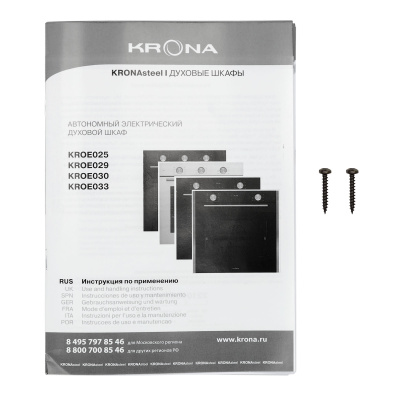 Электрический духовой шкаф Krona QUENDEL 60 BL/S