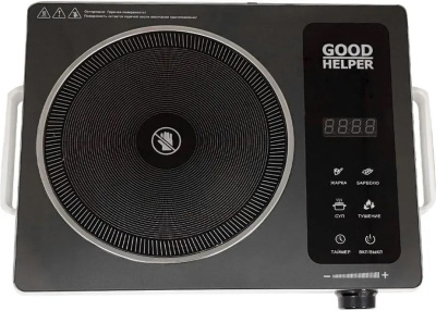 Настольная инфракрасная плита GoodHelper ES-20R03