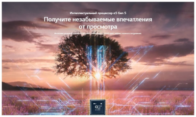 ЖК-телевизор LG 65UQ80001LA