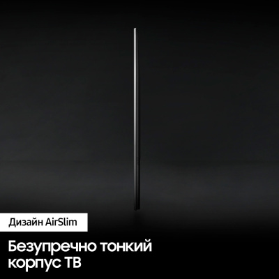 ЖК-телевизор, QLED Samsung QE50Q60BAUXCE