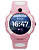 Умные часы AIMOTO Sport 4G розовый 9220102