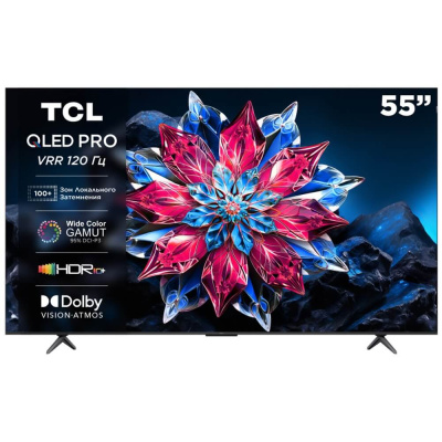 ЖК-телевизор, QLED TCL 55C655 (ИМП)