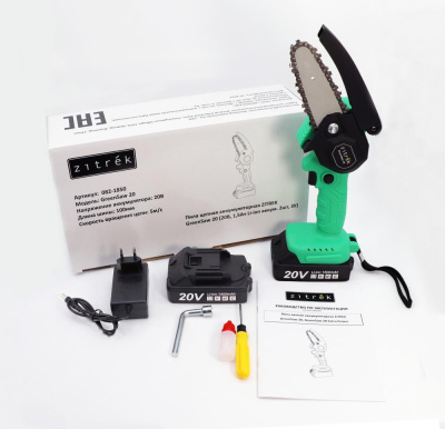 Электропила ZitrekGreenSaw 20 (20В, 1,5Ач 2шт, ЗУ)