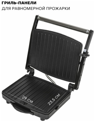 Гриль Pioneer GR1065E