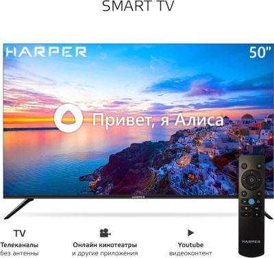 ЖК-телевизор Harper 50U661TS