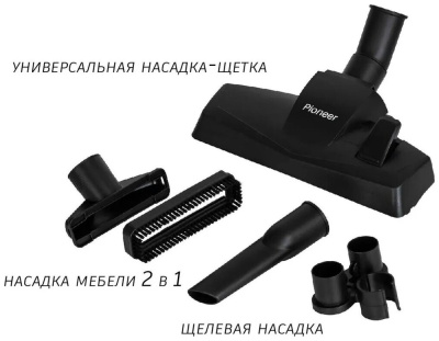 Пылесос Pioneer VC321C Azure blue
